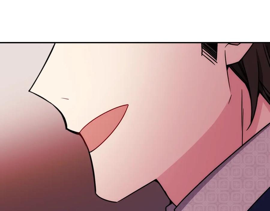 《阿黛尔的冷面公爵》第66话 公爵的危机 第18页