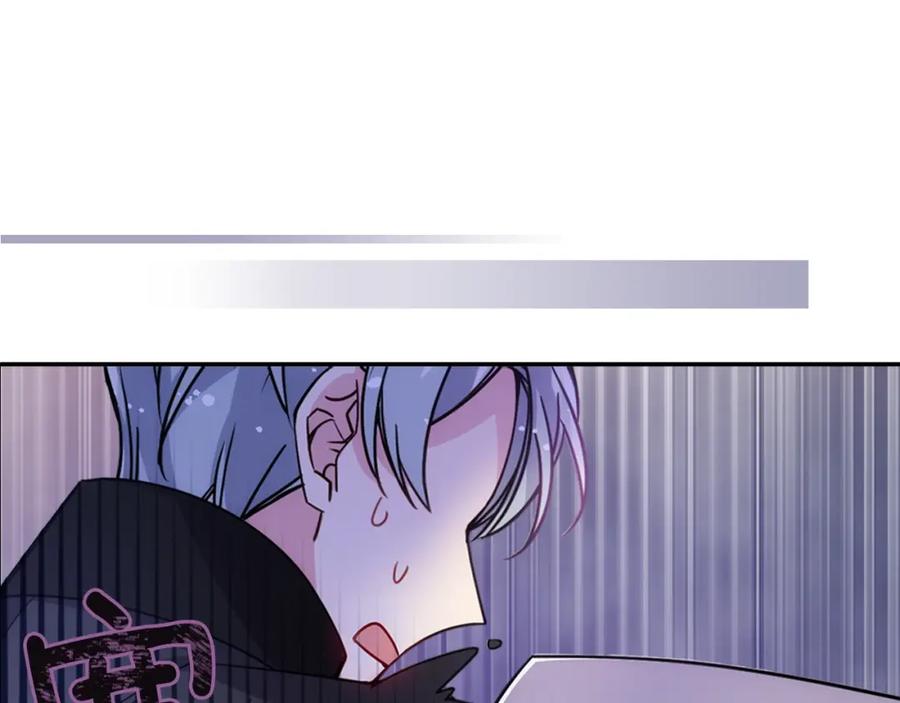 《阿黛尔的冷面公爵》第66话 公爵的危机 第128页