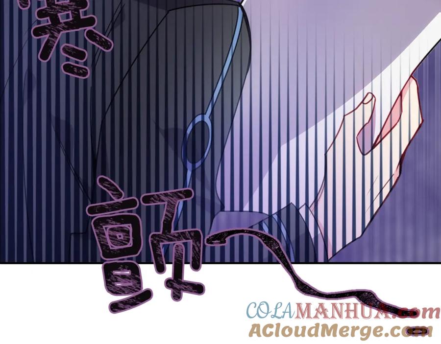 《阿黛尔的冷面公爵》第66话 公爵的危机 第129页