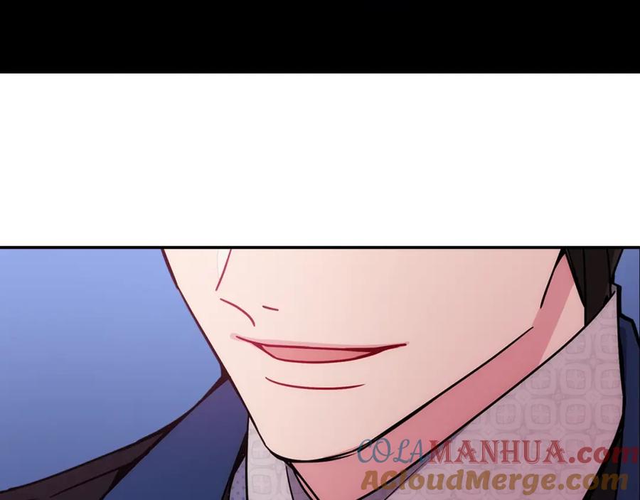 《阿黛尔的冷面公爵》第66话 公爵的危机 第45页