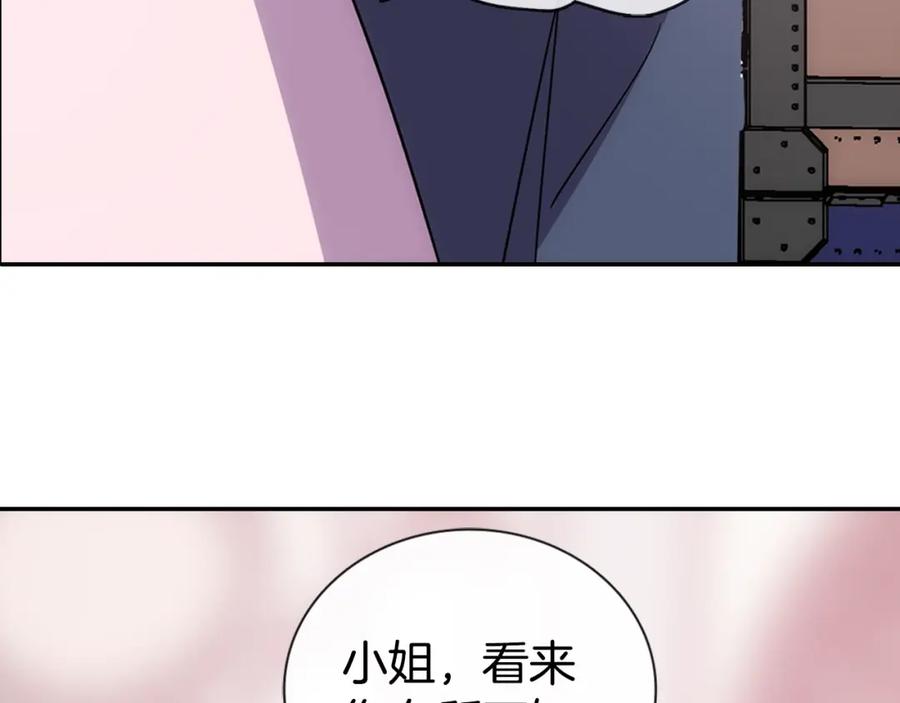 《阿黛尔的冷面公爵》第66话 公爵的危机 第60页