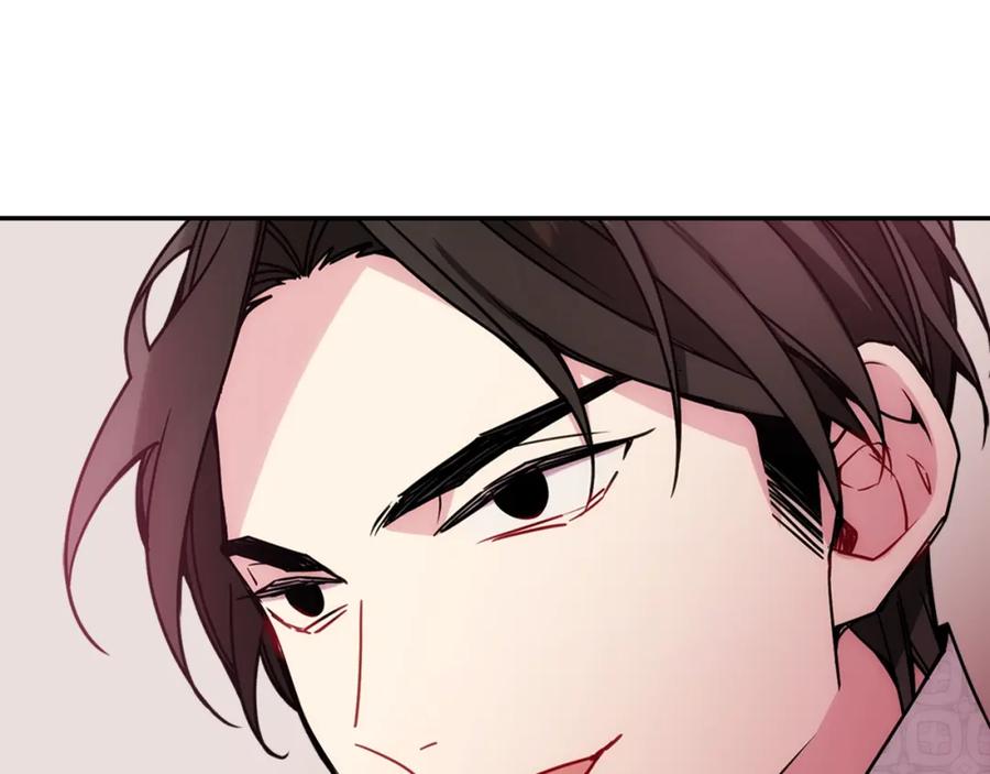 《阿黛尔的冷面公爵》第66话 公爵的危机 第27页