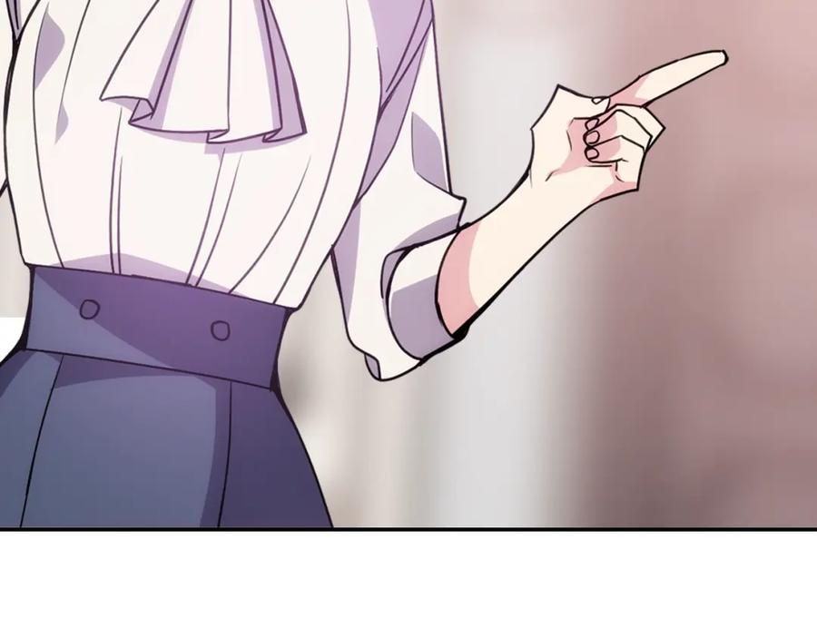 《阿黛尔的冷面公爵》第66话 公爵的危机 第62页