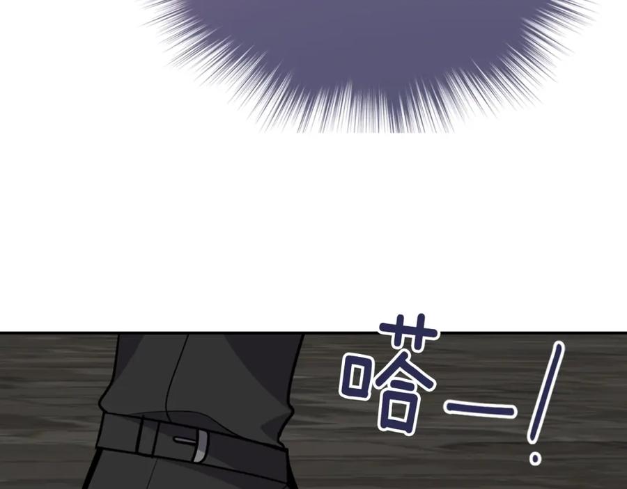 《阿黛尔的冷面公爵》第67话 粉碎阴谋 第136页