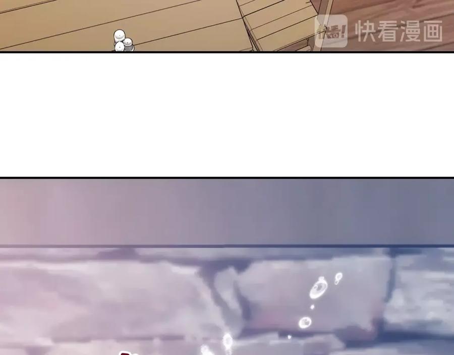 《阿黛尔的冷面公爵》第67话 粉碎阴谋 第126页