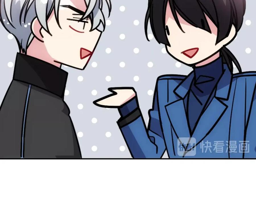 《阿黛尔的冷面公爵》第67话 粉碎阴谋 第108页
