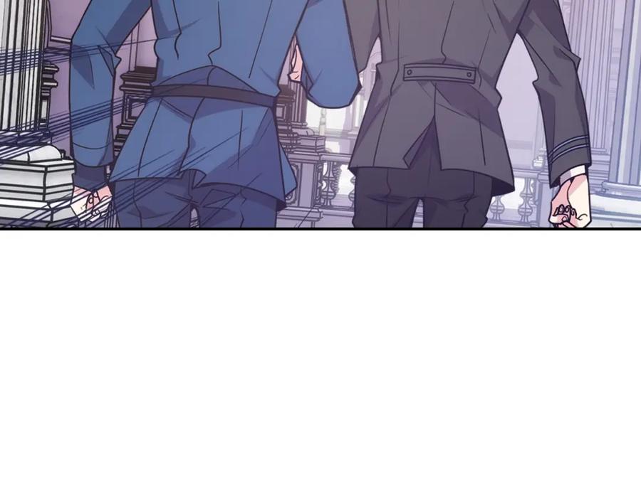 《阿黛尔的冷面公爵》第67话 粉碎阴谋 第123页