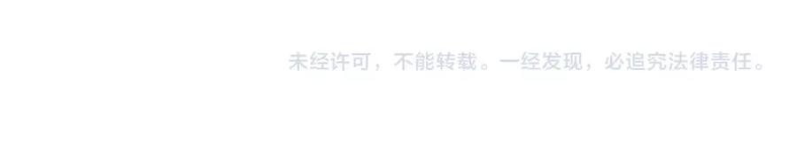 《阿黛尔的冷面公爵》第67话 粉碎阴谋 第140页