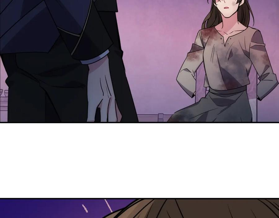 《阿黛尔的冷面公爵》第67话 粉碎阴谋 第34页
