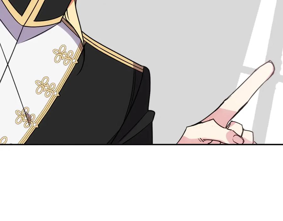 《阿黛尔的冷面公爵》第67话 粉碎阴谋 第78页