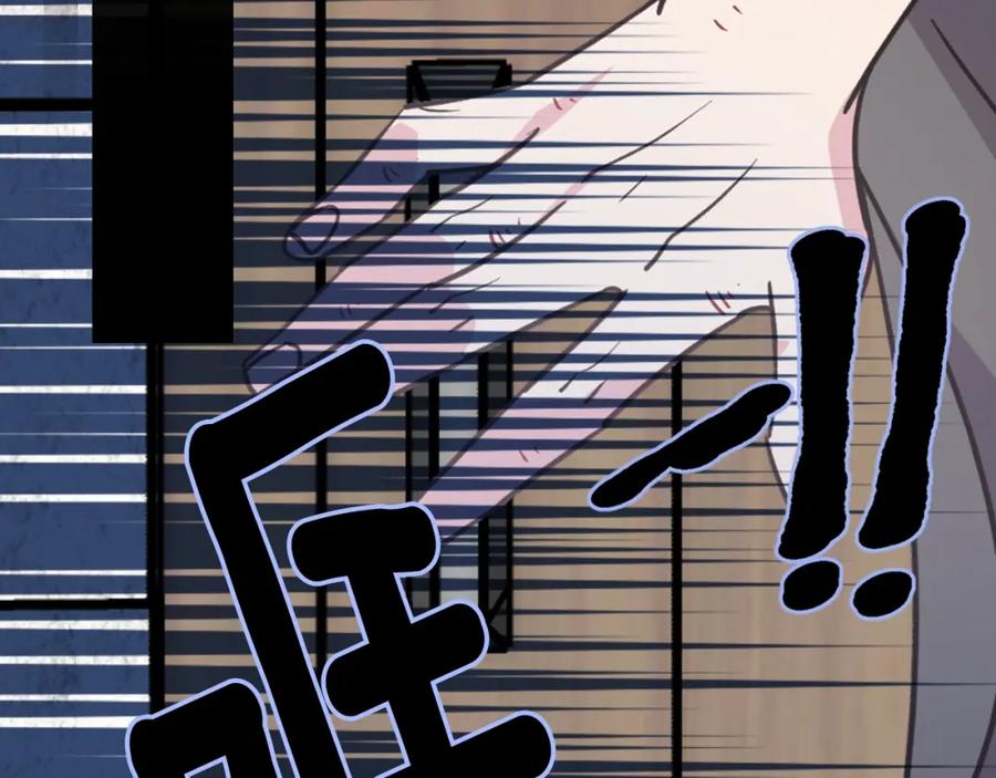 《阿黛尔的冷面公爵》第68话 圣女遇刺 第123页