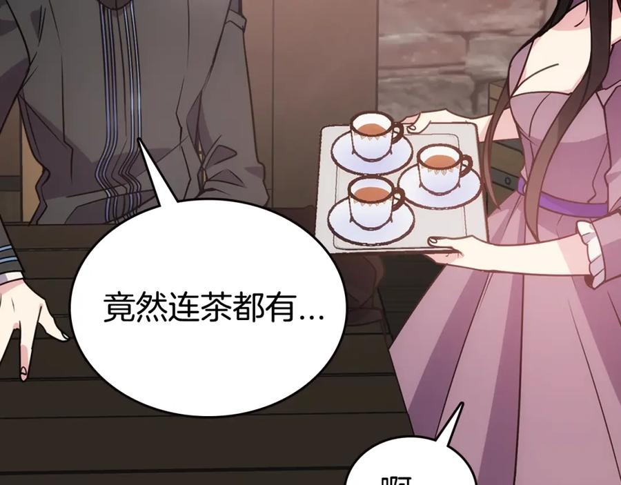 《阿黛尔的冷面公爵》第68话 圣女遇刺 第50页