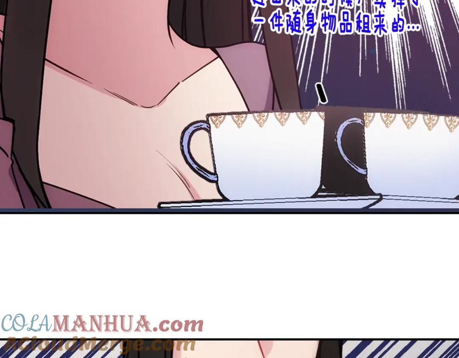 《阿黛尔的冷面公爵》第68话 圣女遇刺 第53页