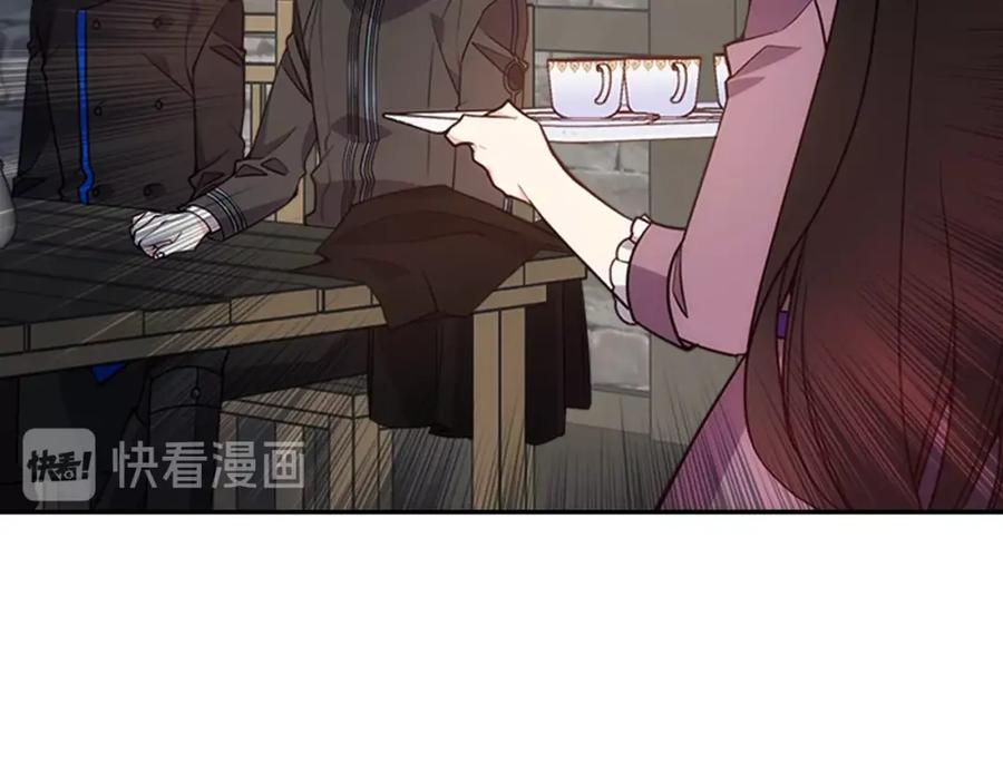 《阿黛尔的冷面公爵》第68话 圣女遇刺 第40页