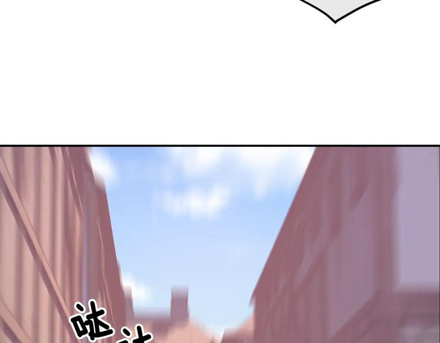 《阿黛尔的冷面公爵》第68话 圣女遇刺 第119页