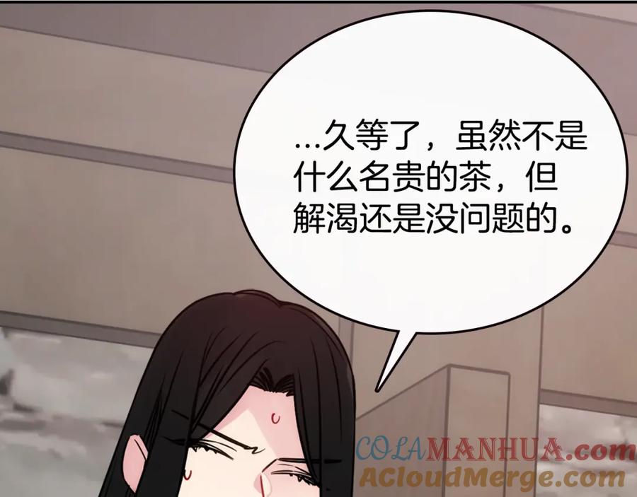 《阿黛尔的冷面公爵》第68话 圣女遇刺 第41页