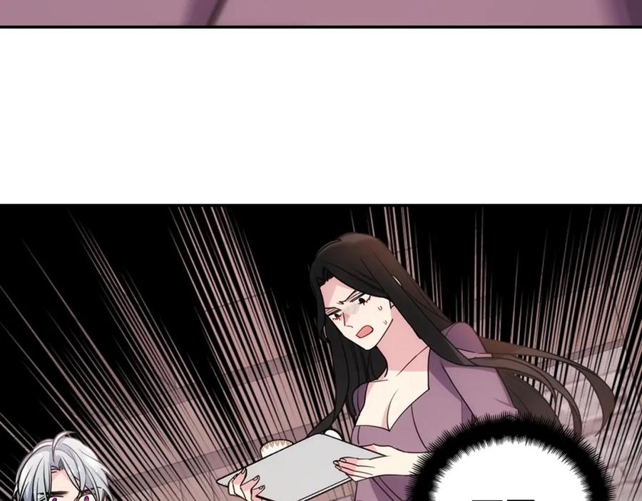 《阿黛尔的冷面公爵》第68话 圣女遇刺 第56页