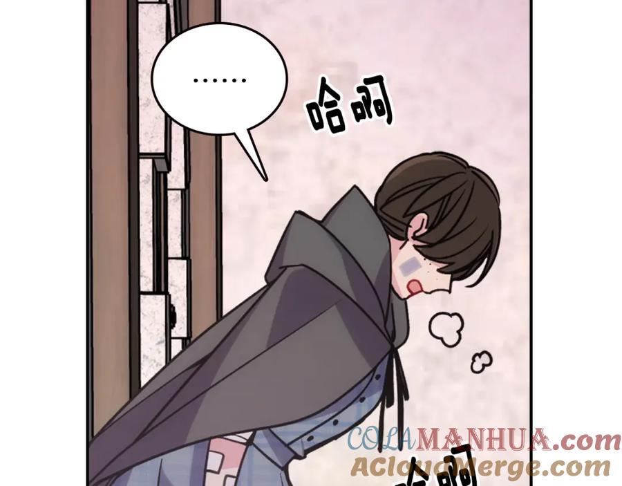 《阿黛尔的冷面公爵》第68话 圣女遇刺 第125页