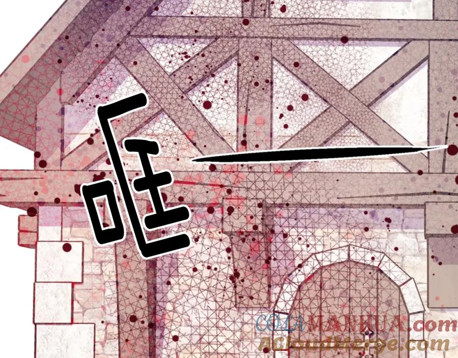 《阿黛尔的冷面公爵》第68话 圣女遇刺 第145页