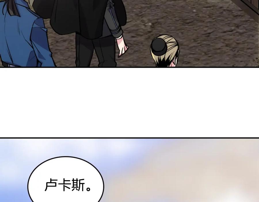 《阿黛尔的冷面公爵》第68话 圣女遇刺 第6页