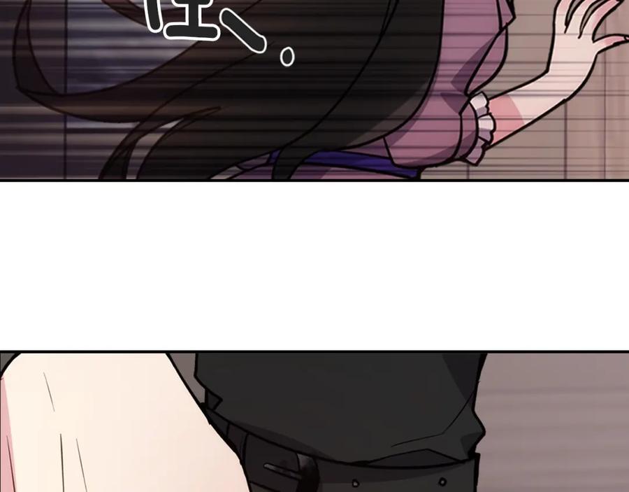 《阿黛尔的冷面公爵》第68话 圣女遇刺 第70页