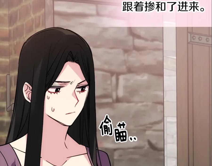 《阿黛尔的冷面公爵》第68话 圣女遇刺 第31页