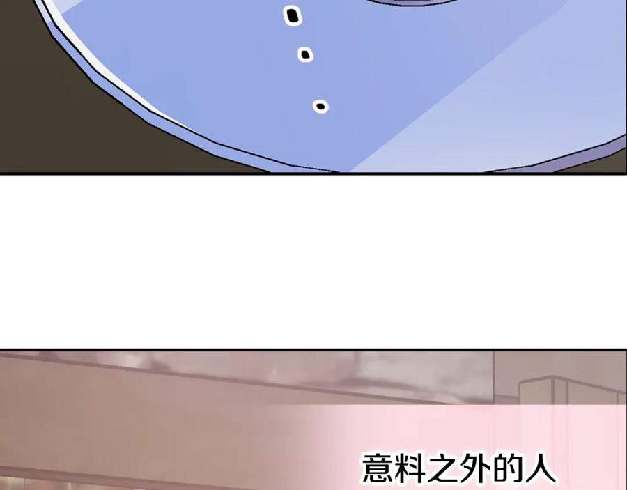 《阿黛尔的冷面公爵》第68话 圣女遇刺 第30页