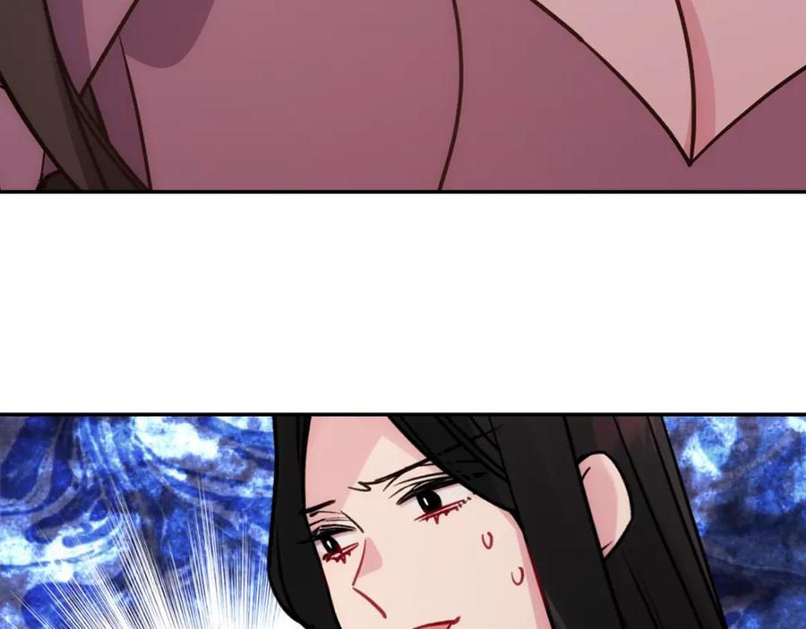 《阿黛尔的冷面公爵》第68话 圣女遇刺 第80页