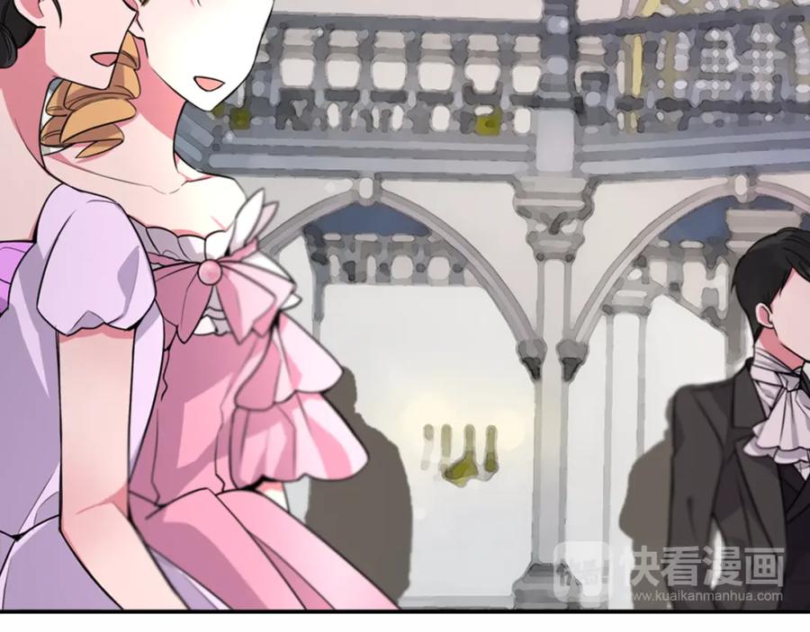 《阿黛尔的冷面公爵》第6话 订婚对象 第28页