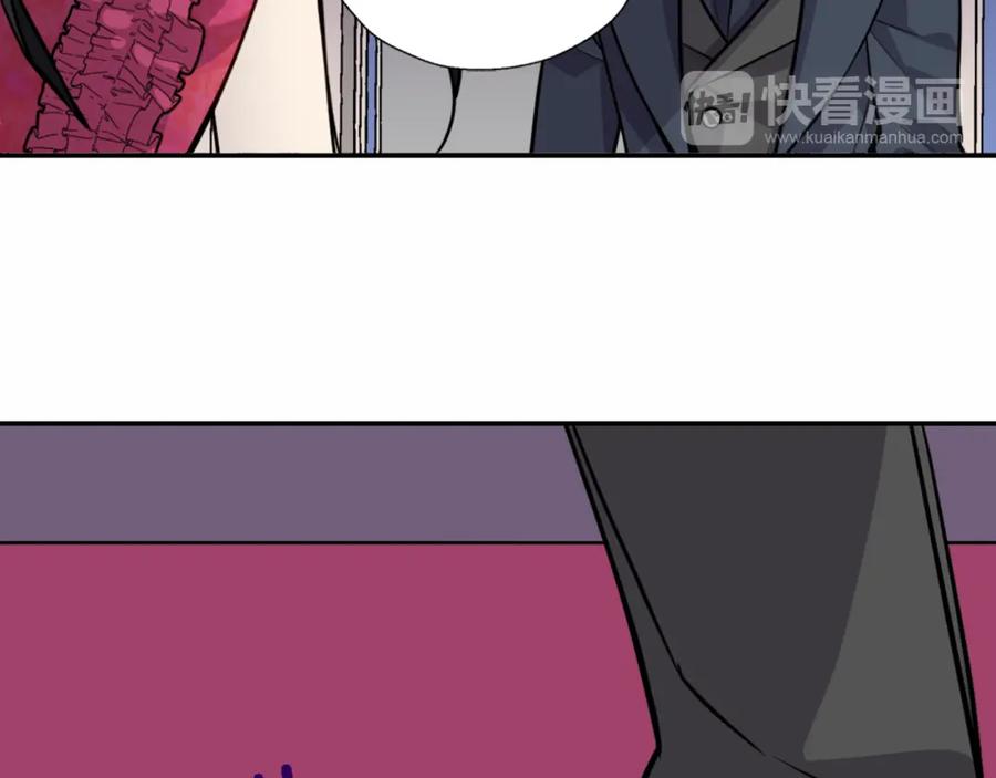 《阿黛尔的冷面公爵》第6话 订婚对象 第42页