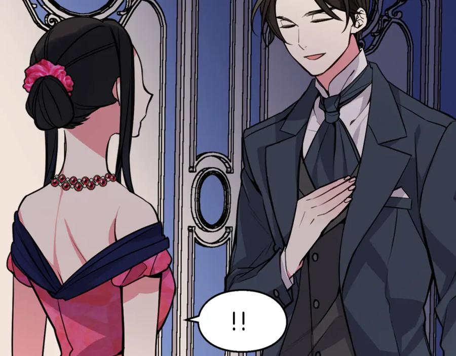 《阿黛尔的冷面公爵》第6话 订婚对象 第50页