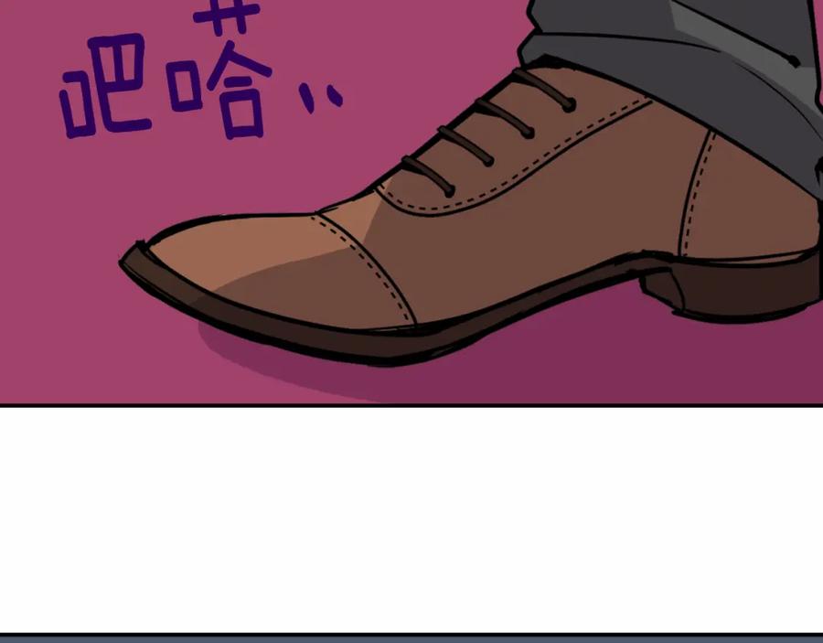 《阿黛尔的冷面公爵》第6话 订婚对象 第43页