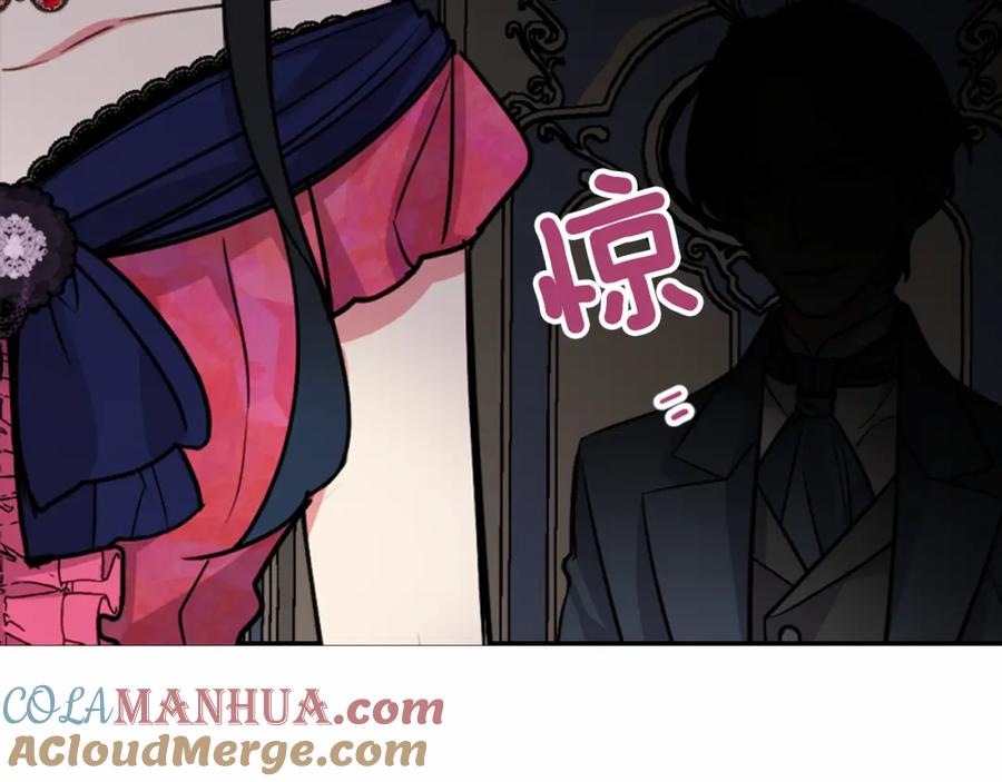 《阿黛尔的冷面公爵》第6话 订婚对象 第37页