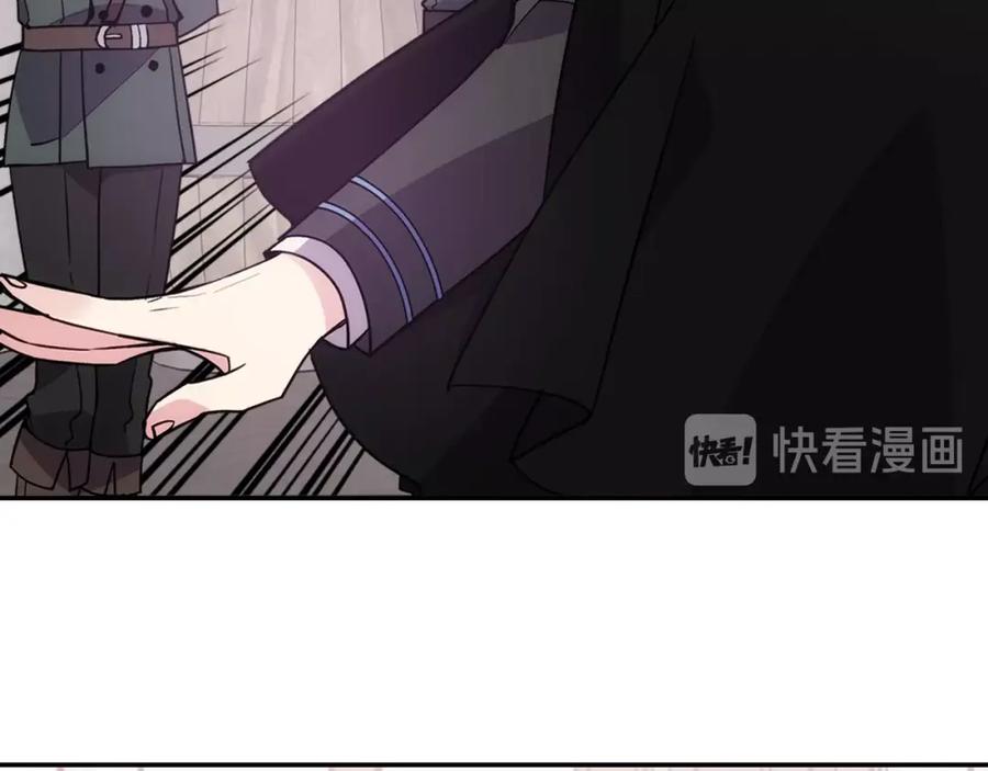 《阿黛尔的冷面公爵》第69话 离开的阿黛尔 第72页