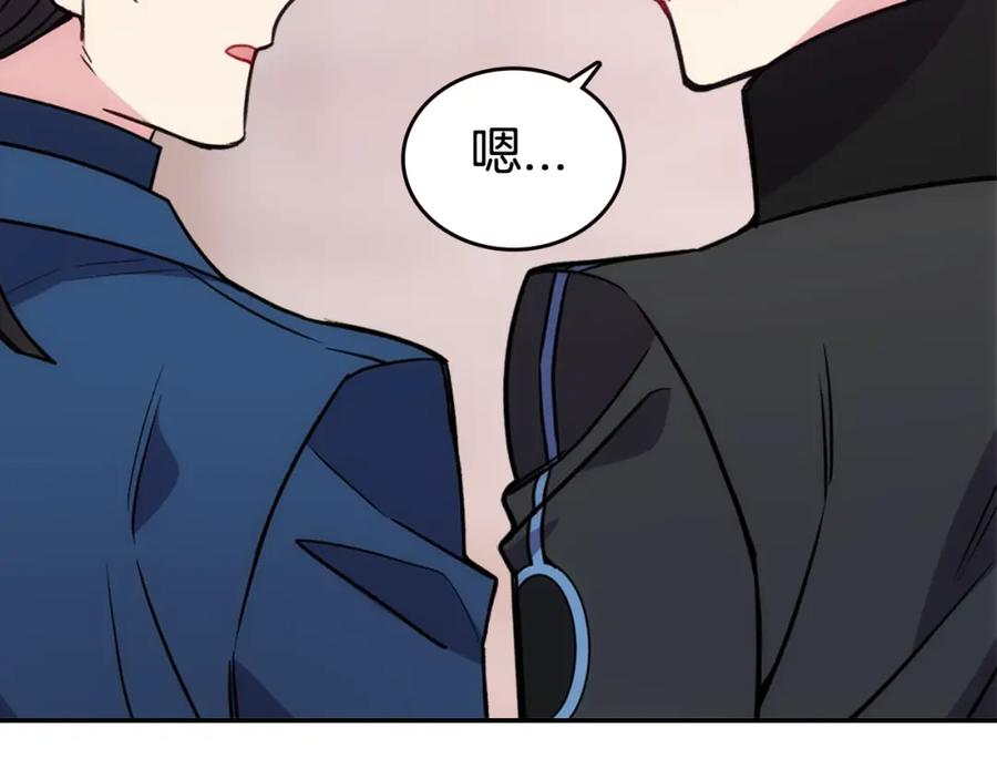 《阿黛尔的冷面公爵》第69话 离开的阿黛尔 第15页