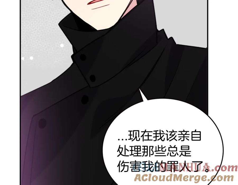 《阿黛尔的冷面公爵》第69话 离开的阿黛尔 第69页