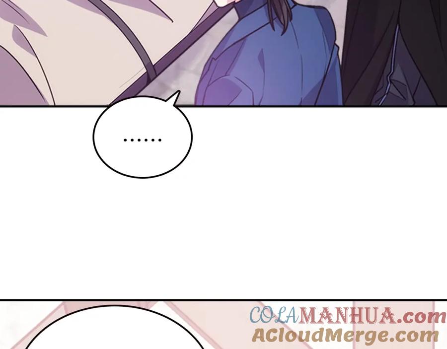 《阿黛尔的冷面公爵》第69话 离开的阿黛尔 第81页