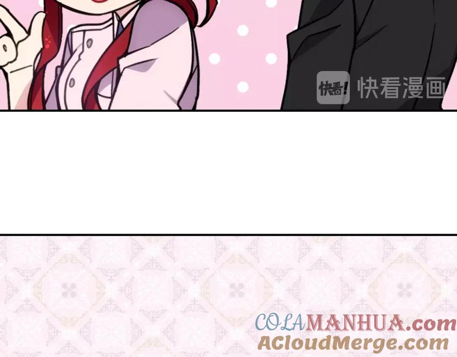 《阿黛尔的冷面公爵》第69话 离开的阿黛尔 第109页