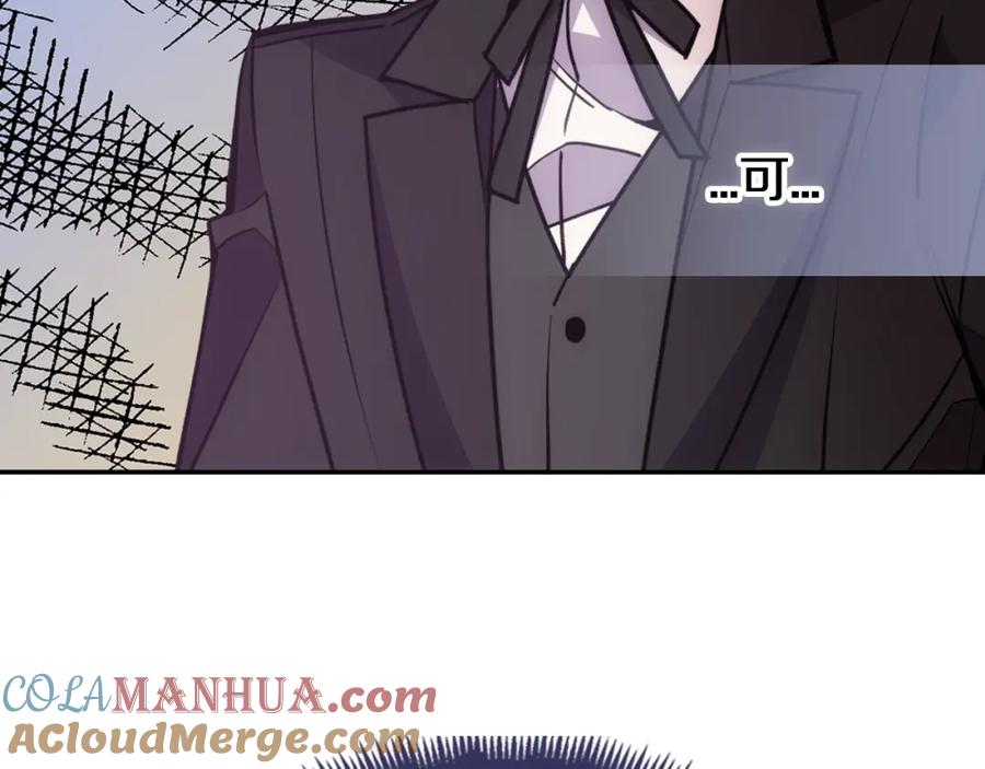 《阿黛尔的冷面公爵》第69话 离开的阿黛尔 第101页