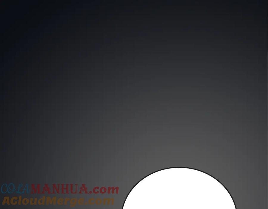 《阿黛尔的冷面公爵》第70话 定罪 第37页