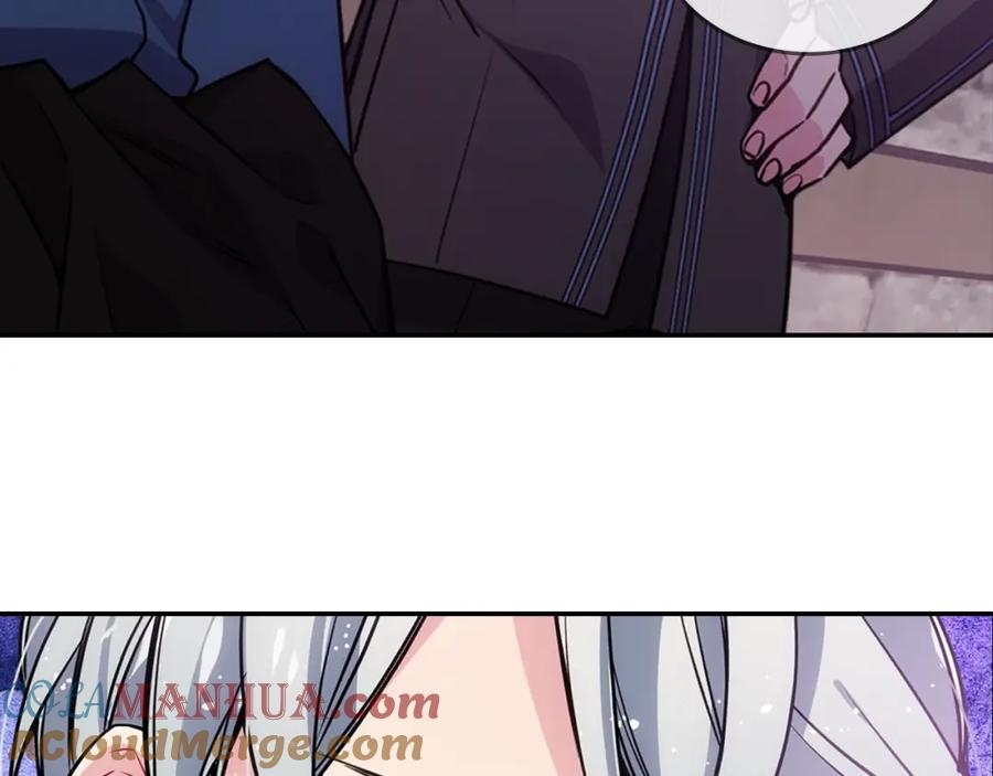 《阿黛尔的冷面公爵》第70话 定罪 第53页