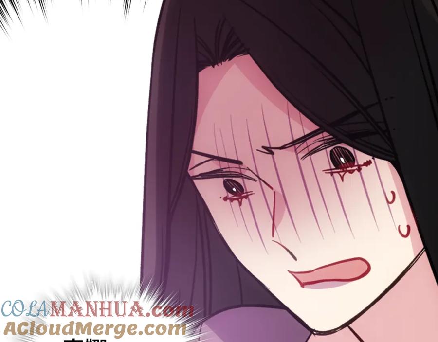 《阿黛尔的冷面公爵》第70话 定罪 第69页