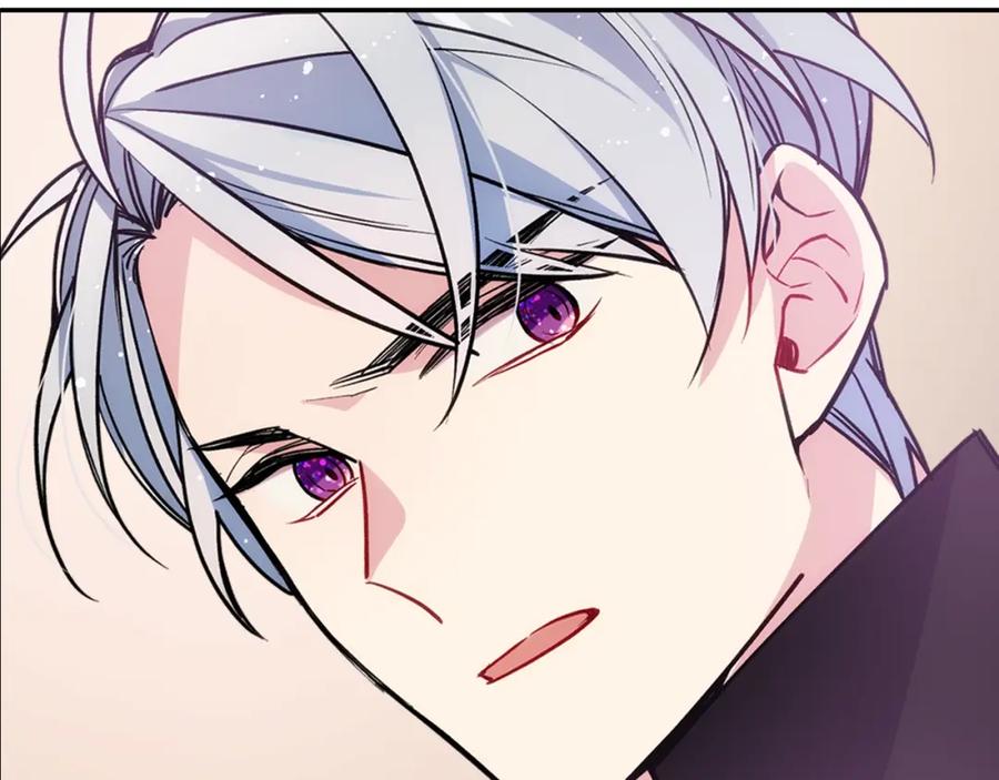 《阿黛尔的冷面公爵》第70话 定罪 第84页