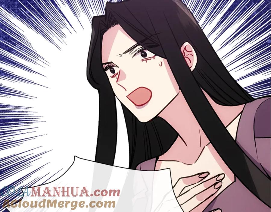 《阿黛尔的冷面公爵》第70话 定罪 第49页