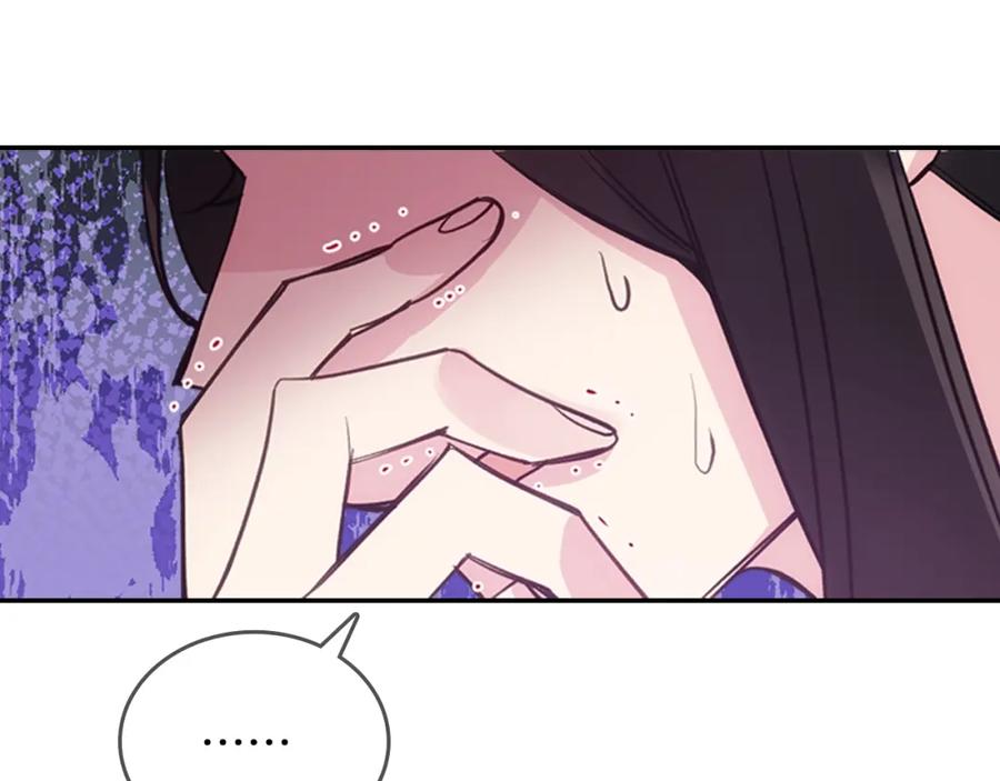 《阿黛尔的冷面公爵》第70话 定罪 第104页