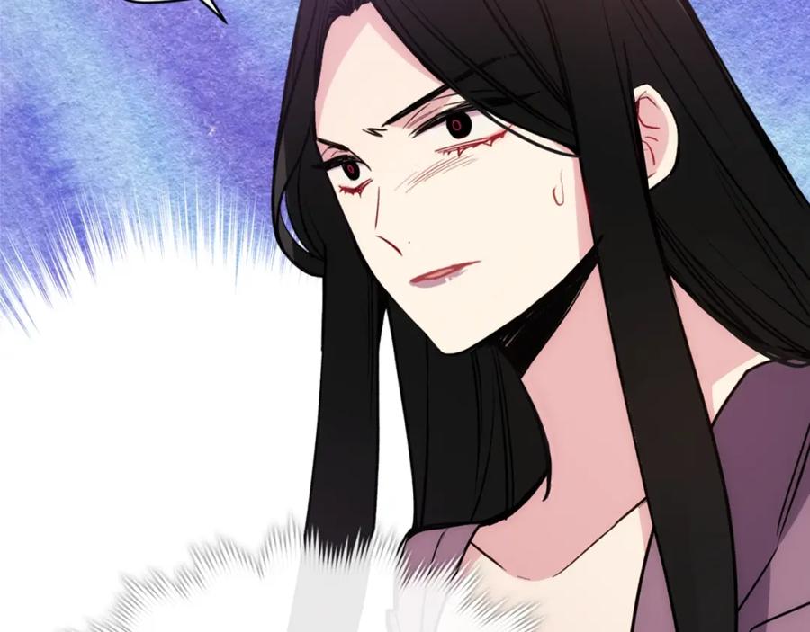 《阿黛尔的冷面公爵》第70话 定罪 第82页