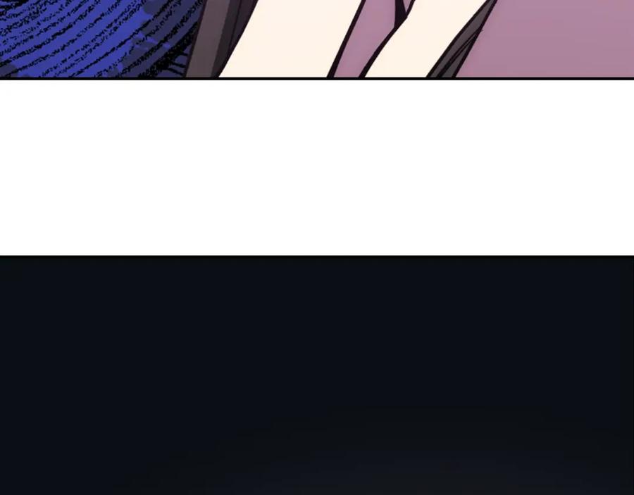 《阿黛尔的冷面公爵》第70话 定罪 第36页