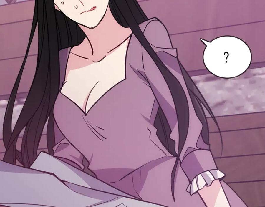 《阿黛尔的冷面公爵》第70话 定罪 第30页