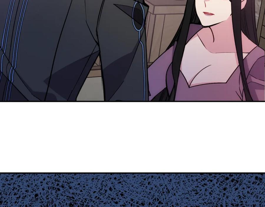 《阿黛尔的冷面公爵》第70话 定罪 第98页