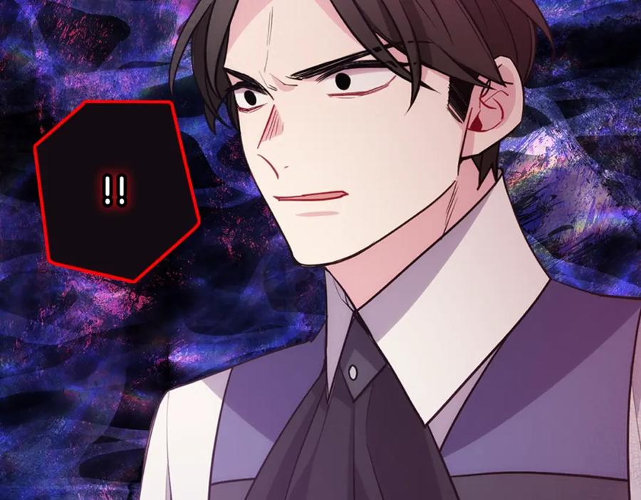 《阿黛尔的冷面公爵》第70话 定罪 第135页
